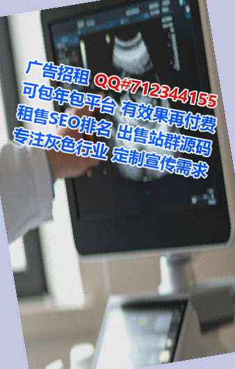 万载借腹生子中医公司